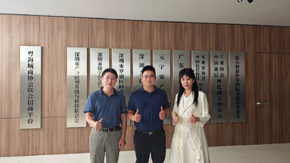深圳翎森傳媒集團(tuán)榮任深圳市產(chǎn)業(yè)轉(zhuǎn)型升級(jí)與轉(zhuǎn)移聯(lián)合會(huì)理事單位！-深圳