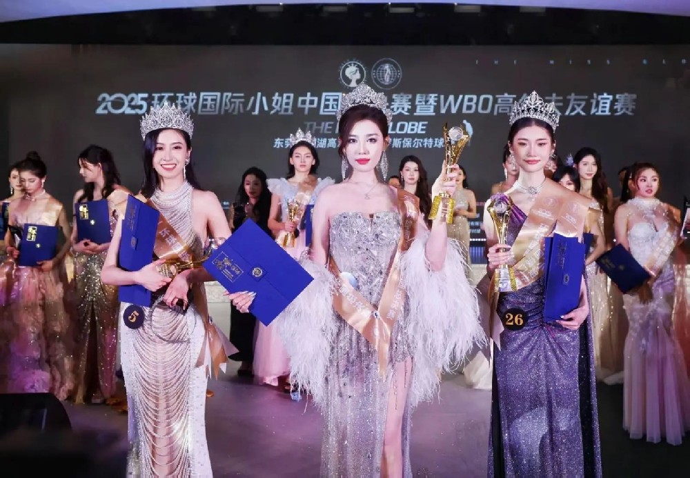 翎森傳媒助力 2025 環(huán)球國際小姐中國總決賽閃耀落幕-深圳