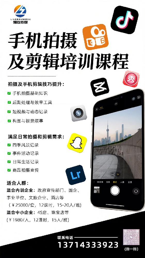 火熱報(bào)名中！